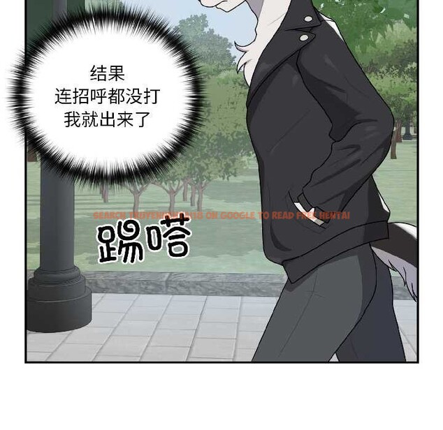 查看漫画野獸的王國/野獸的樂章 - 第5話 - www.tymanga.com中的4137645图片