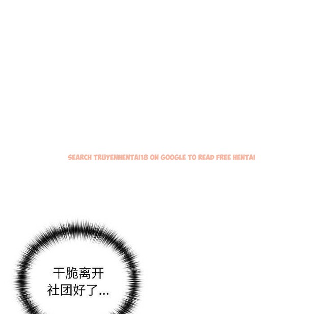 查看漫画野獸的王國/野獸的樂章 - 第5話 - www.tymanga.com中的4137646图片