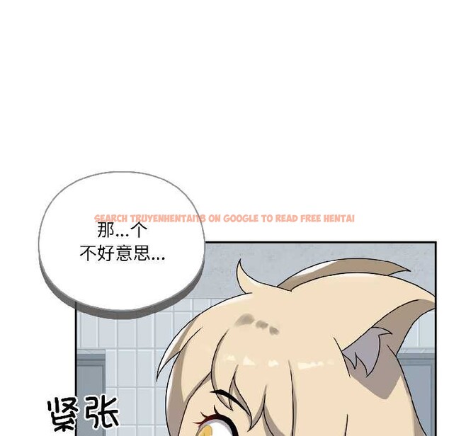 查看漫画野獸的王國/野獸的樂章 - 第5話 - www.tymanga.com中的4137660图片