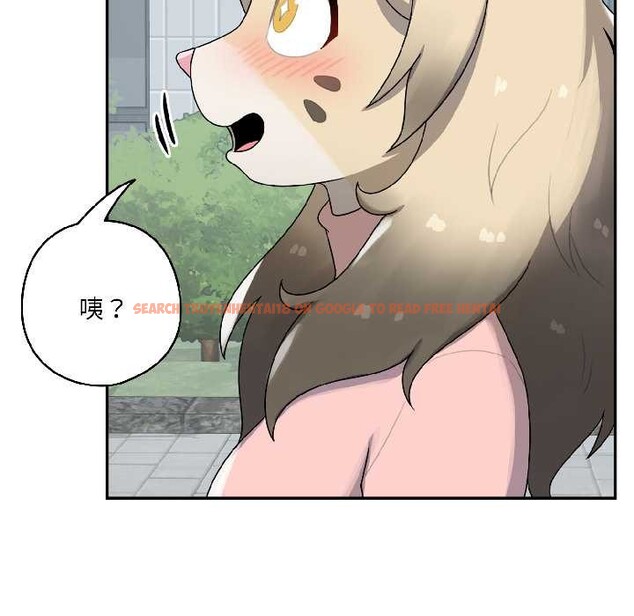 查看漫画野獸的王國/野獸的樂章 - 第5話 - www.tymanga.com中的4137661图片