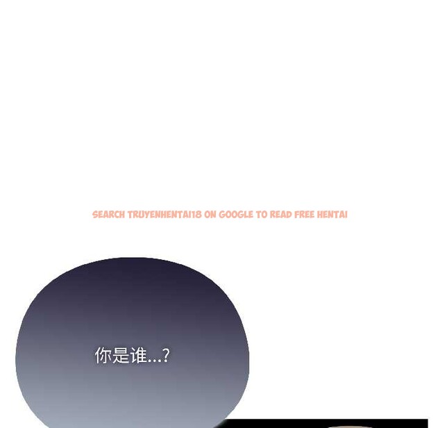 查看漫画野獸的王國/野獸的樂章 - 第5話 - www.tymanga.com中的4137662图片