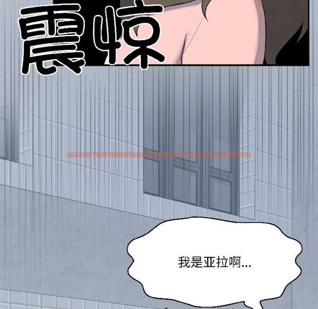 查看漫画野獸的王國/野獸的樂章 - 第5話 - www.tymanga.com中的4137664图片