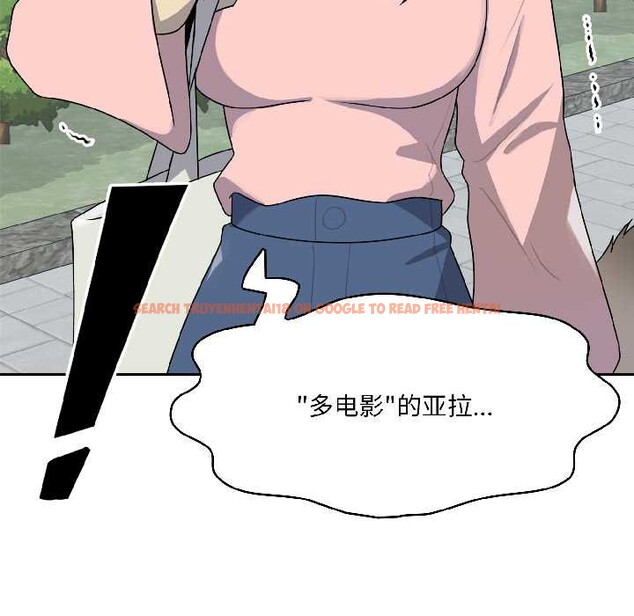 查看漫画野獸的王國/野獸的樂章 - 第5話 - www.tymanga.com中的4137666图片