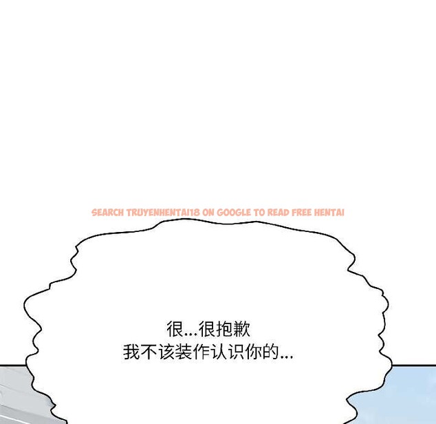 查看漫画野獸的王國/野獸的樂章 - 第5話 - www.tymanga.com中的4137667图片