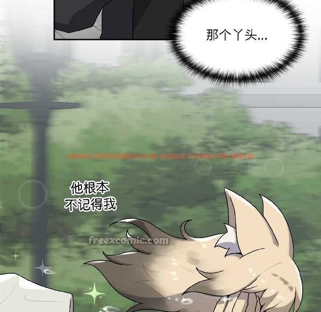 查看漫画野獸的王國/野獸的樂章 - 第5話 - www.tymanga.com中的4137671图片