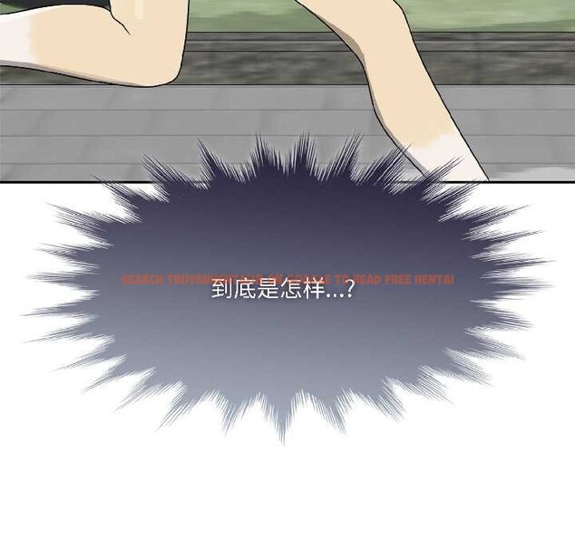 查看漫画野獸的王國/野獸的樂章 - 第5話 - www.tymanga.com中的4137673图片