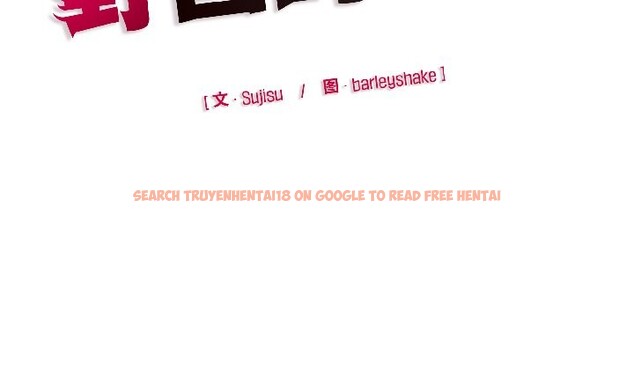 查看漫画野獸的王國/野獸的樂章 - 第5話 - www.tymanga.com中的4137675图片