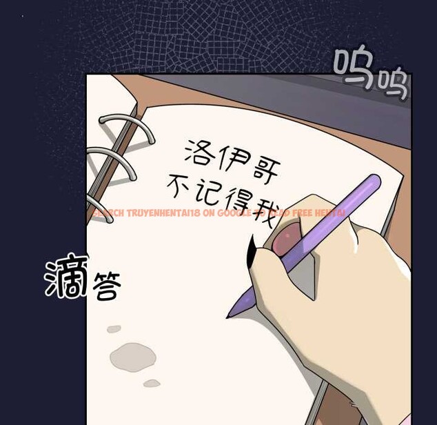 查看漫画野獸的王國/野獸的樂章 - 第6話 - www.tymanga.com中的4159934图片 查看漫画野獸的王國/野獸的樂章 - 第6話 - www.tymanga.com中的4159934图片