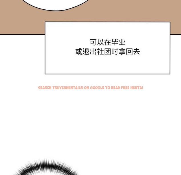 查看漫画野獸的王國/野獸的樂章 - 第6話 - www.tymanga.com中的4159955图片 查看漫画野獸的王國/野獸的樂章 - 第6話 - www.tymanga.com中的4159955图片