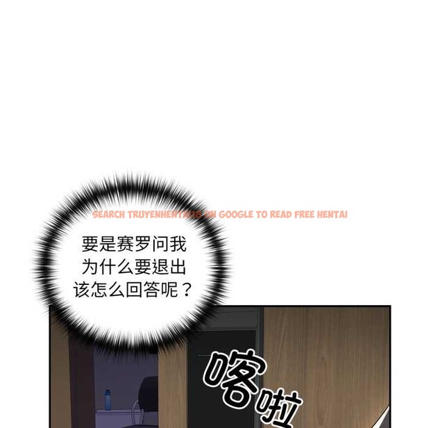 查看漫画野獸的王國/野獸的樂章 - 第6話 - www.tymanga.com中的4159958图片 查看漫画野獸的王國/野獸的樂章 - 第6話 - www.tymanga.com中的4159958图片