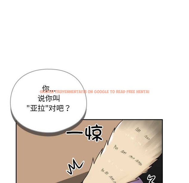 查看漫画野獸的王國/野獸的樂章 - 第6話 - www.tymanga.com中的4159988图片 查看漫画野獸的王國/野獸的樂章 - 第6話 - www.tymanga.com中的4159988图片