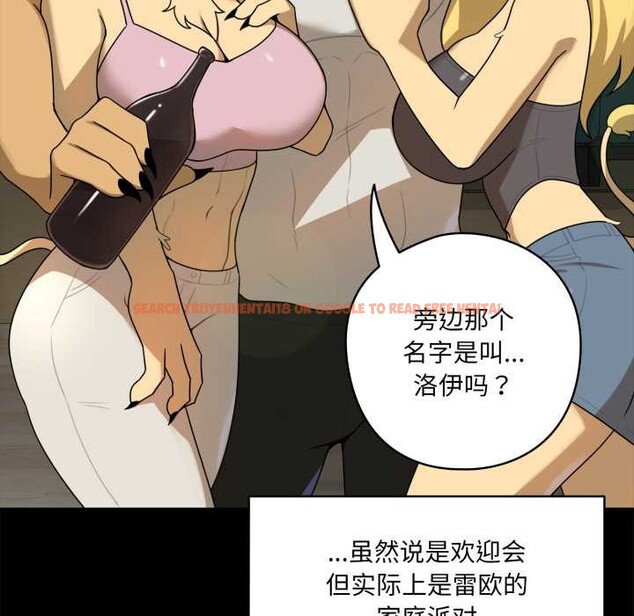 查看漫画野獸的王國/野獸的樂章 - 第6話 - www.tymanga.com中的4160012图片 查看漫画野獸的王國/野獸的樂章 - 第6話 - www.tymanga.com中的4160012图片