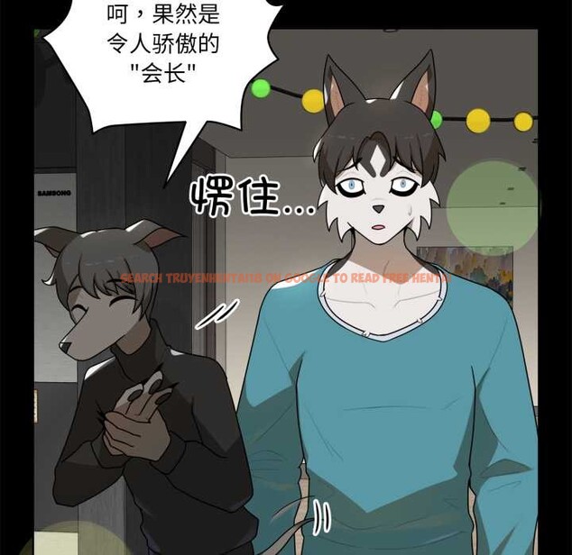 查看漫画野獸的王國/野獸的樂章 - 第6話 - www.tymanga.com中的4160014图片 查看漫画野獸的王國/野獸的樂章 - 第6話 - www.tymanga.com中的4160014图片