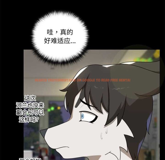 查看漫画野獸的王國/野獸的樂章 - 第6話 - www.tymanga.com中的4160016图片 查看漫画野獸的王國/野獸的樂章 - 第6話 - www.tymanga.com中的4160016图片