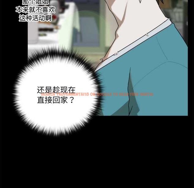 查看漫画野獸的王國/野獸的樂章 - 第6話 - www.tymanga.com中的4160017图片 查看漫画野獸的王國/野獸的樂章 - 第6話 - www.tymanga.com中的4160017图片