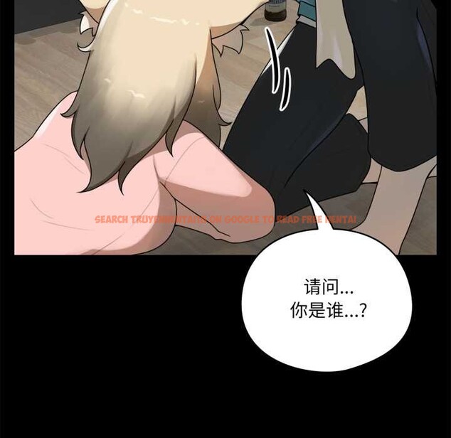 查看漫画野獸的王國/野獸的樂章 - 第6話 - www.tymanga.com中的4160072图片 查看漫画野獸的王國/野獸的樂章 - 第6話 - www.tymanga.com中的4160072图片