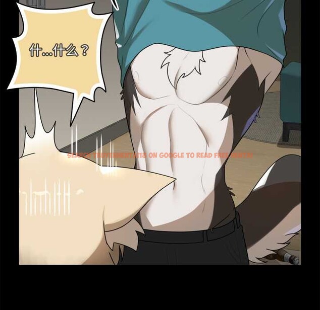 查看漫画野獸的王國/野獸的樂章 - 第6話 - www.tymanga.com中的4160079图片 查看漫画野獸的王國/野獸的樂章 - 第6話 - www.tymanga.com中的4160079图片