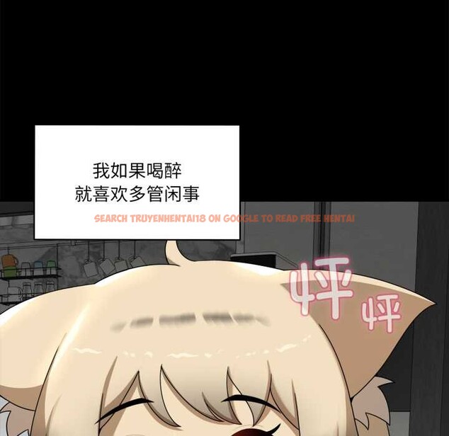 查看漫画野獸的王國/野獸的樂章 - 第6話 - www.tymanga.com中的4160083图片 查看漫画野獸的王國/野獸的樂章 - 第6話 - www.tymanga.com中的4160083图片