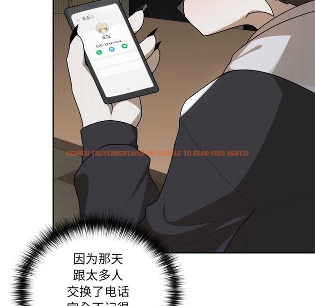 查看漫画野獸的王國/野獸的樂章 - 第6話 - www.tymanga.com中的4160093图片 查看漫画野獸的王國/野獸的樂章 - 第6話 - www.tymanga.com中的4160093图片