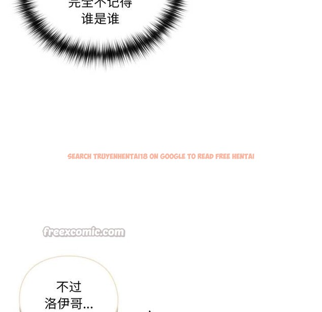 查看漫画野獸的王國/野獸的樂章 - 第6話 - www.tymanga.com中的4160094图片 查看漫画野獸的王國/野獸的樂章 - 第6話 - www.tymanga.com中的4160094图片