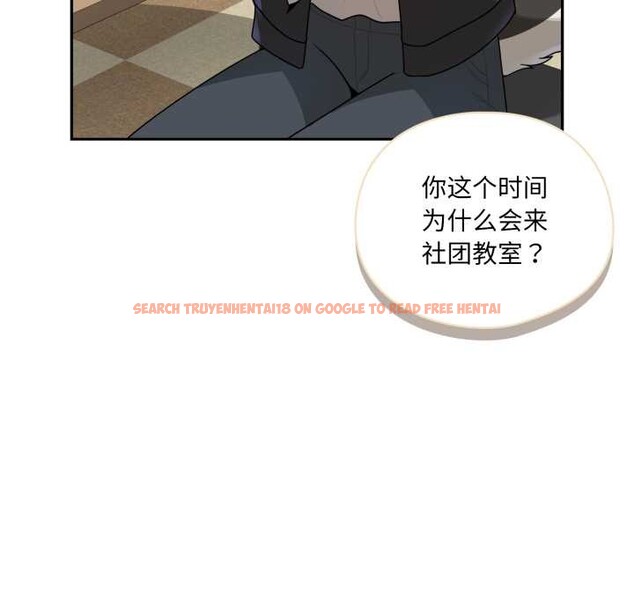 查看漫画野獸的王國/野獸的樂章 - 第6話 - www.tymanga.com中的4160096图片 查看漫画野獸的王國/野獸的樂章 - 第6話 - www.tymanga.com中的4160096图片