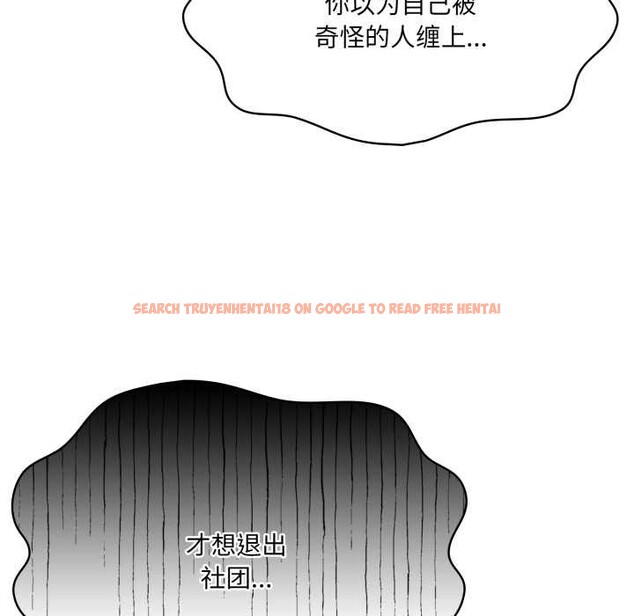 查看漫画野獸的王國/野獸的樂章 - 第6話 - www.tymanga.com中的4160099图片 查看漫画野獸的王國/野獸的樂章 - 第6話 - www.tymanga.com中的4160099图片