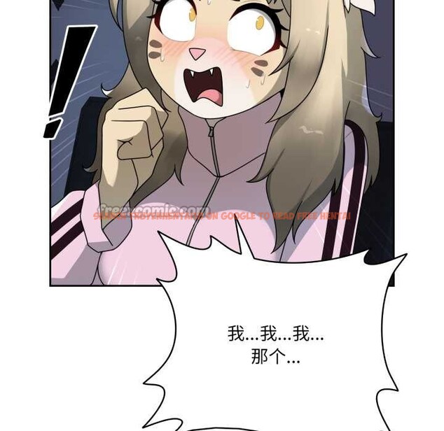 查看漫画野獸的王國/野獸的樂章 - 第7話 - www.tymanga.com中的4181174图片 查看漫画野獸的王國/野獸的樂章 - 第7話 - www.tymanga.com中的4181174图片