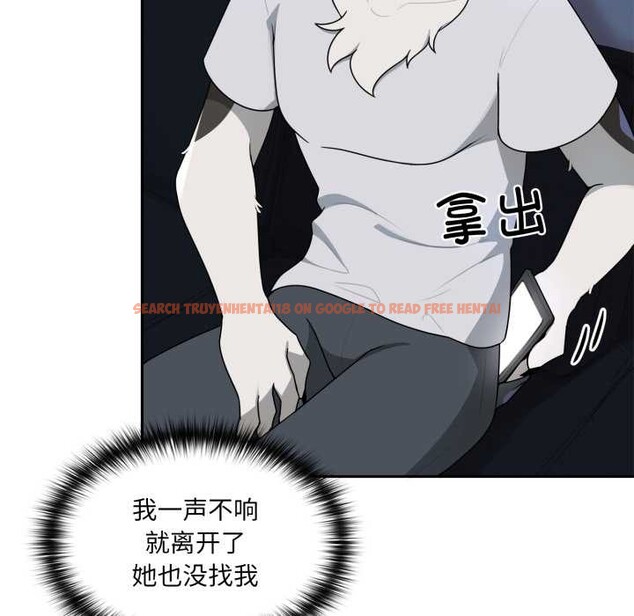 查看漫画野獸的王國/野獸的樂章 - 第7話 - www.tymanga.com中的4181179图片 查看漫画野獸的王國/野獸的樂章 - 第7話 - www.tymanga.com中的4181179图片