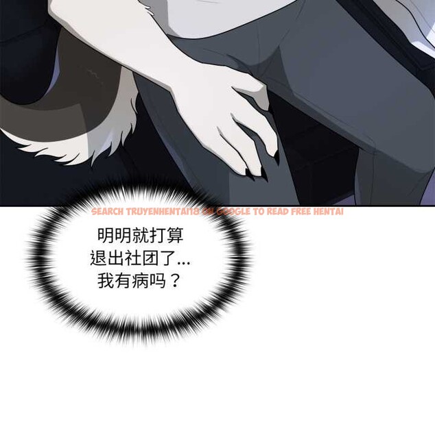 查看漫画野獸的王國/野獸的樂章 - 第7話 - www.tymanga.com中的4181182图片 查看漫画野獸的王國/野獸的樂章 - 第7話 - www.tymanga.com中的4181182图片