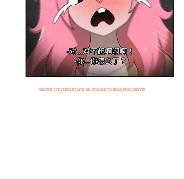 查看漫画野獸的王國/野獸的樂章 - 第7話 - www.tymanga.com中的4181190图片 查看漫画野獸的王國/野獸的樂章 - 第7話 - www.tymanga.com中的4181190图片