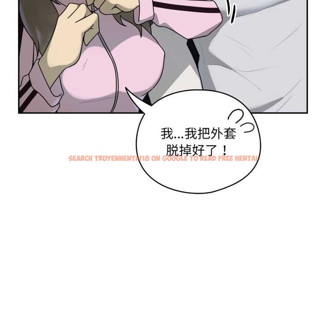 查看漫画野獸的王國/野獸的樂章 - 第7話 - www.tymanga.com中的4181210图片 查看漫画野獸的王國/野獸的樂章 - 第7話 - www.tymanga.com中的4181210图片