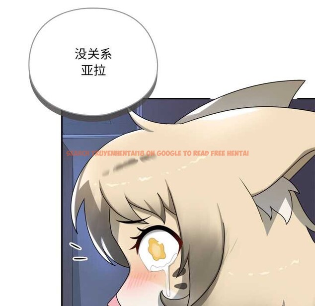 查看漫画野獸的王國/野獸的樂章 - 第7話 - www.tymanga.com中的4181236图片 查看漫画野獸的王國/野獸的樂章 - 第7話 - www.tymanga.com中的4181236图片