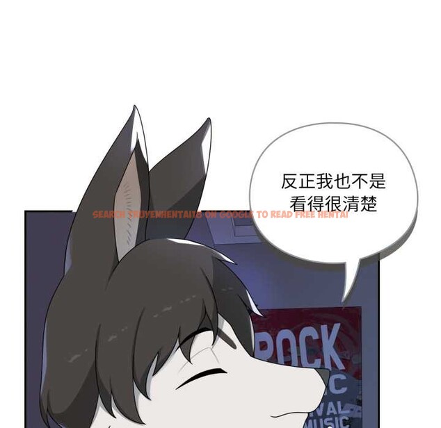 查看漫画野獸的王國/野獸的樂章 - 第7話 - www.tymanga.com中的4181241图片 查看漫画野獸的王國/野獸的樂章 - 第7話 - www.tymanga.com中的4181241图片