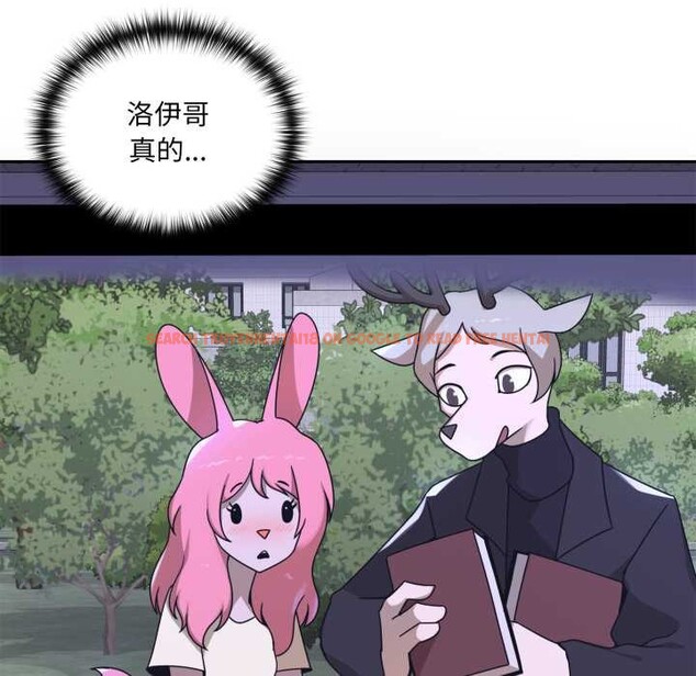 查看漫画野獸的王國/野獸的樂章 - 第7話 - www.tymanga.com中的4181249图片 查看漫画野獸的王國/野獸的樂章 - 第7話 - www.tymanga.com中的4181249图片