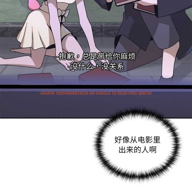 查看漫画野獸的王國/野獸的樂章 - 第7話 - www.tymanga.com中的4181250图片 查看漫画野獸的王國/野獸的樂章 - 第7話 - www.tymanga.com中的4181250图片