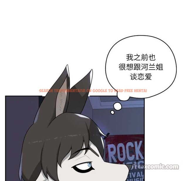 查看漫画野獸的王國/野獸的樂章 - 第7話 - www.tymanga.com中的4181272图片 查看漫画野獸的王國/野獸的樂章 - 第7話 - www.tymanga.com中的4181272图片