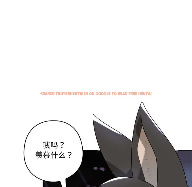 查看漫画野獸的王國/野獸的樂章 - 第7話 - www.tymanga.com中的4181279图片 查看漫画野獸的王國/野獸的樂章 - 第7話 - www.tymanga.com中的4181279图片