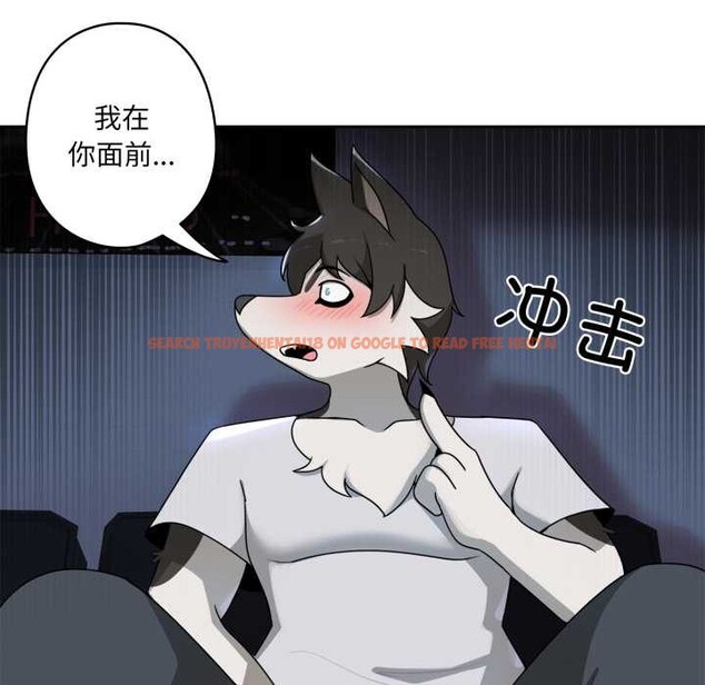 查看漫画野獸的王國/野獸的樂章 - 第7話 - www.tymanga.com中的4181285图片 查看漫画野獸的王國/野獸的樂章 - 第7話 - www.tymanga.com中的4181285图片