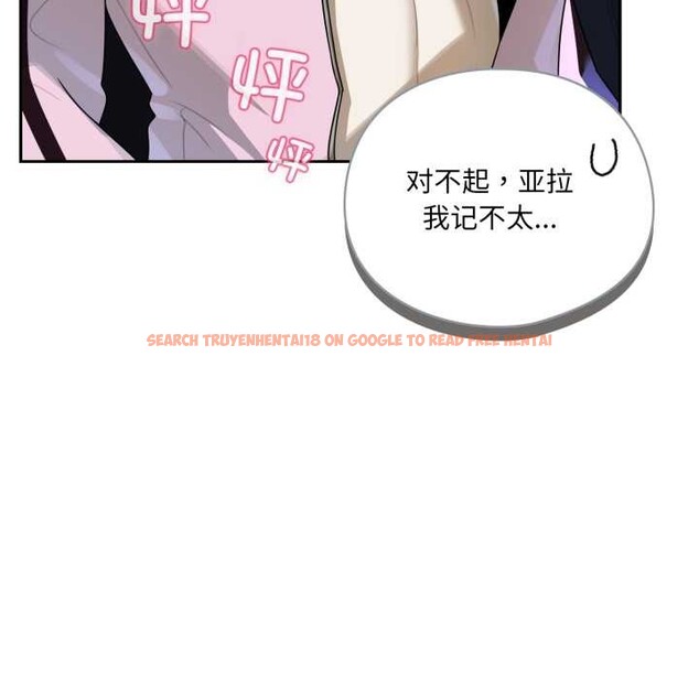 查看漫画野獸的王國/野獸的樂章 - 第7話 - www.tymanga.com中的4181289图片 查看漫画野獸的王國/野獸的樂章 - 第7話 - www.tymanga.com中的4181289图片