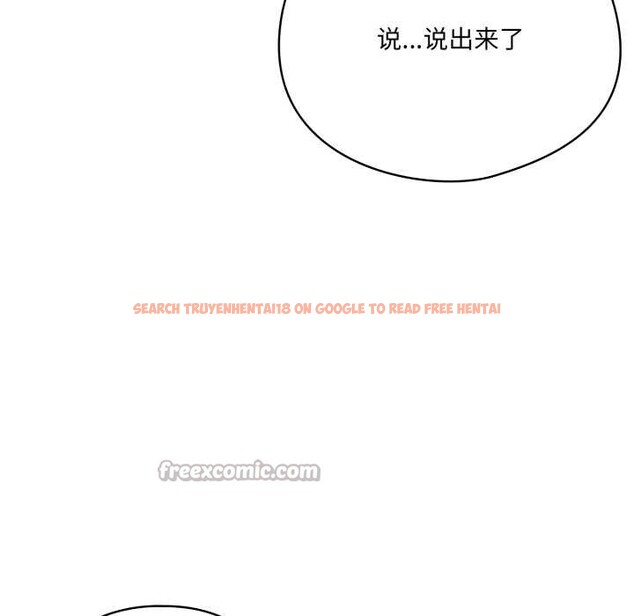 查看漫画野獸的王國/野獸的樂章 - 第7話 - www.tymanga.com中的4181300图片 查看漫画野獸的王國/野獸的樂章 - 第7話 - www.tymanga.com中的4181300图片