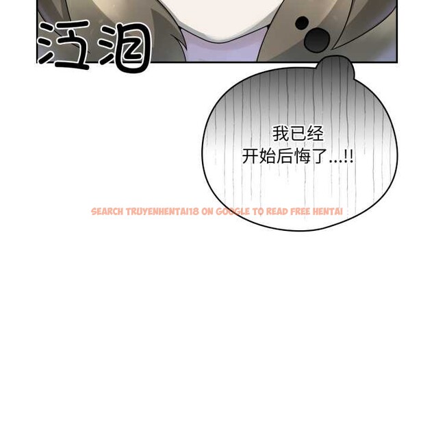 查看漫画野獸的王國/野獸的樂章 - 第7話 - www.tymanga.com中的4181302图片 查看漫画野獸的王國/野獸的樂章 - 第7話 - www.tymanga.com中的4181302图片