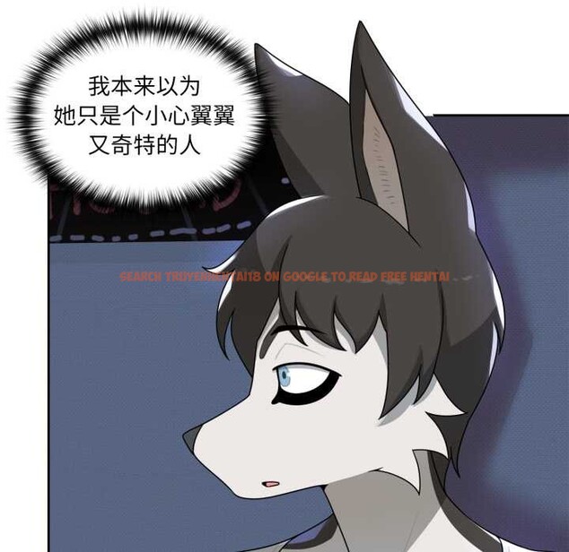 查看漫画野獸的王國/野獸的樂章 - 第7話 - www.tymanga.com中的4181306图片 查看漫画野獸的王國/野獸的樂章 - 第7話 - www.tymanga.com中的4181306图片