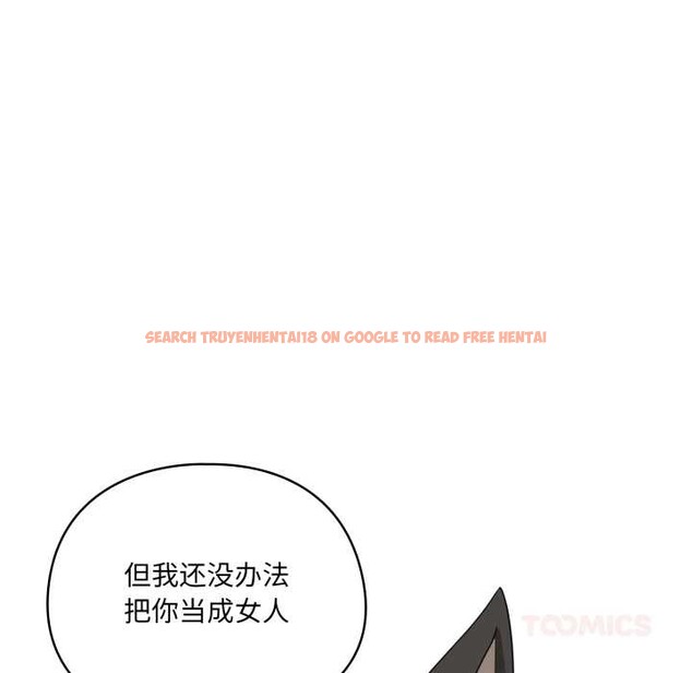 查看漫画野獸的王國/野獸的樂章 - 第7話 - www.tymanga.com中的4181313图片 查看漫画野獸的王國/野獸的樂章 - 第7話 - www.tymanga.com中的4181313图片