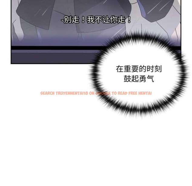 查看漫画野獸的王國/野獸的樂章 - 第7話 - www.tymanga.com中的4181325图片 查看漫画野獸的王國/野獸的樂章 - 第7話 - www.tymanga.com中的4181325图片