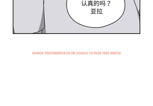 查看漫画野獸的王國/野獸的樂章 - 第8話 - www.tymanga.com中的4200390图片