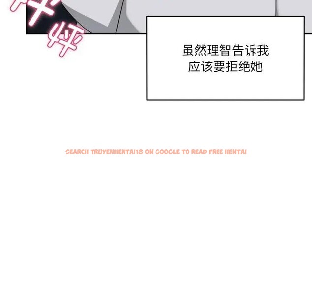 查看漫画野獸的王國/野獸的樂章 - 第8話 - www.tymanga.com中的4200396图片