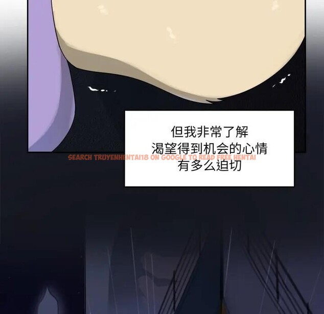 查看漫画野獸的王國/野獸的樂章 - 第8話 - www.tymanga.com中的4200398图片