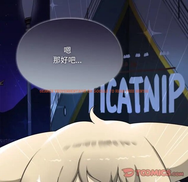 查看漫画野獸的王國/野獸的樂章 - 第8話 - www.tymanga.com中的4200399图片