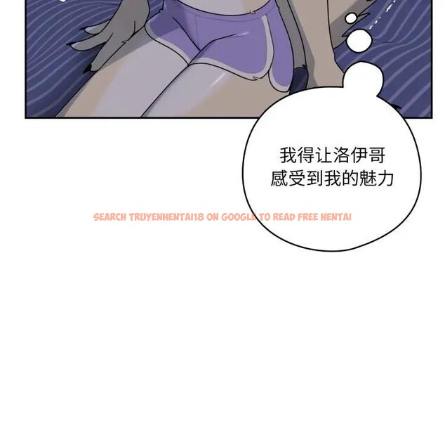 查看漫画野獸的王國/野獸的樂章 - 第8話 - www.tymanga.com中的4200406图片