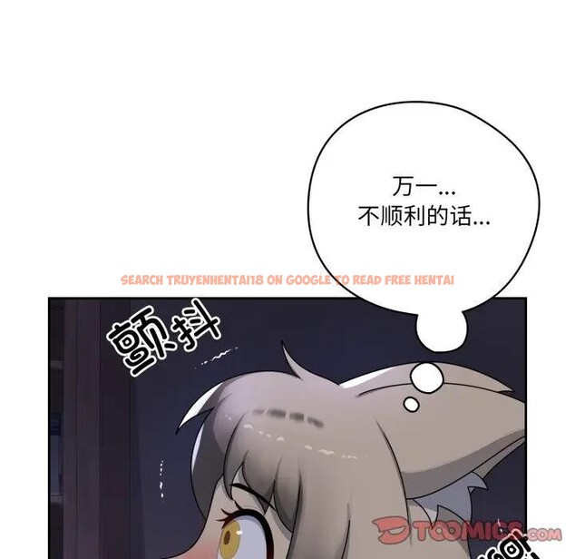 查看漫画野獸的王國/野獸的樂章 - 第8話 - www.tymanga.com中的4200407图片